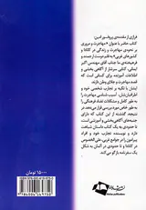 مهاجرت مروری بر نحوه ی مهاجرت و زندگی در کانادا